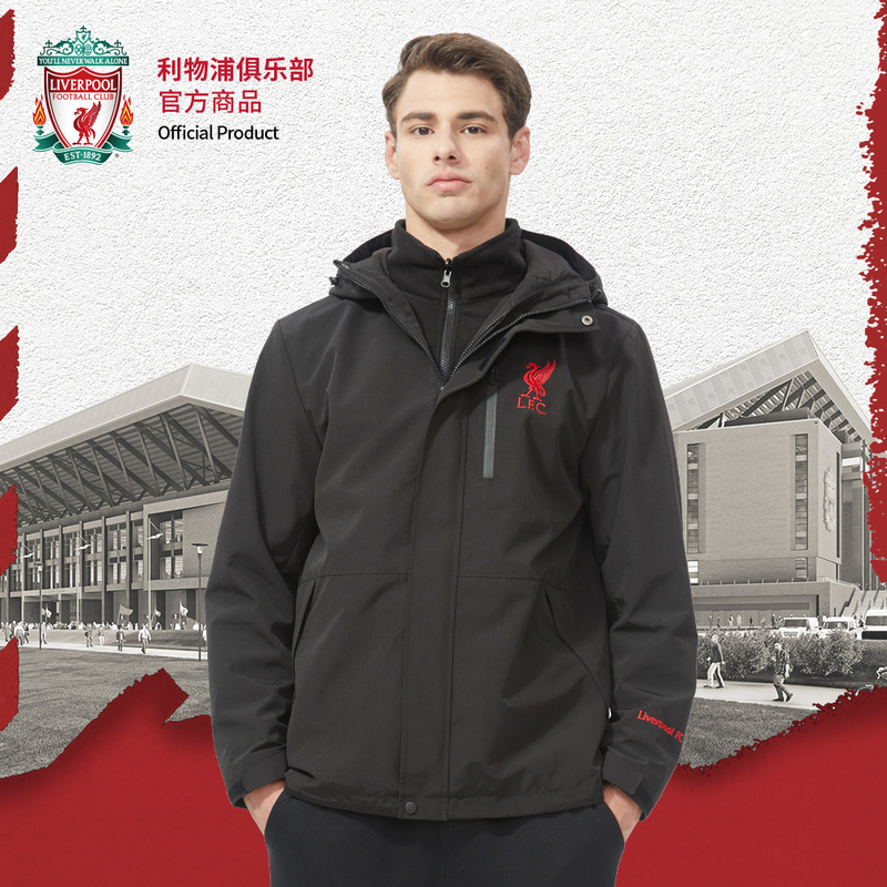 [Official Authentic] Liverpool Club |   Three-In-One Jacket, Windproof and Rainproof Warm Jacket