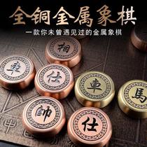 High-end large all-metal copper Chinese chess folding chess set business gift for elders