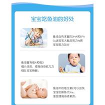 Australian infant cod oil 90 capsules childrens cod liver oil fish oil dha supplement AD
