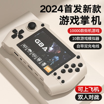 New handheld retro game console charging rocker link TV nostalgic childrens mini double handheld console Mary