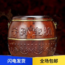 Manufacturers mahogany descendant barrel toilet large-sized wedding dowry early birth of precious children descendants treasure barrel solid wood satisfying