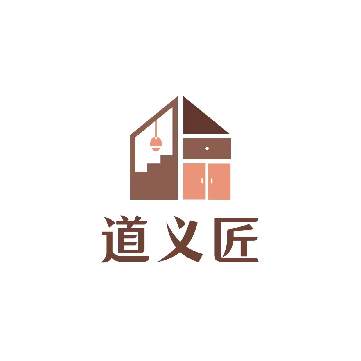 道义匠家居收纳好帮手的LOGO