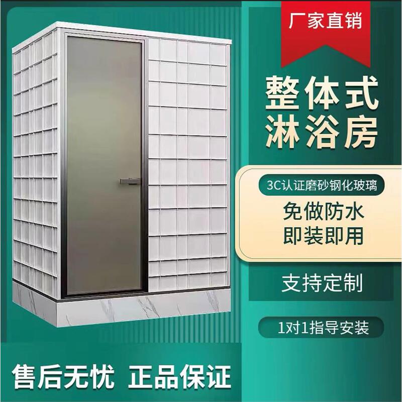 Japanese-Style Smc Integrated Shower Room for Home Use, Rural Integrated Bathroom, Hotel Simple Bathroom, Integrated Shower Room