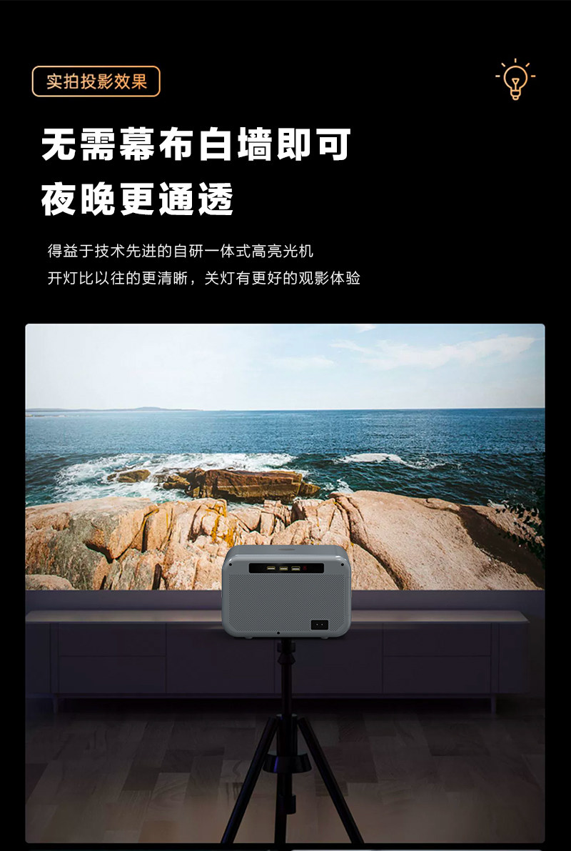 빔프로젝터 넷 플릭스 무선 미러링 미니빔 캠핑용