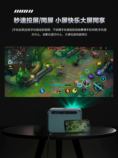 Konka 2025 neuer Ultra-High-Definition-Projektor für Zuhause, Wandprojektion, Laser-TV, Schlafzimmer, Wohnzimmer, Heimkino, mobile Bildschirmprojektion, Schlafsaal, Konferenz, Büro, All-in-One-Projektor