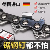 German JUTU German chain saw chain saw 20 inches 18 inches 16 inches 12 original manufacturer