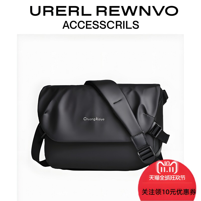 UR2023 new men's diagonal satchel brand casual large number 100 hitch card single shoulder function Postbag chest bag man-Taobao