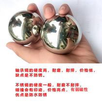 Stainless steel massage ball hand socket iron ball middle-aged and elderly handball steel ball round ball strong rotating solid ball hand grip