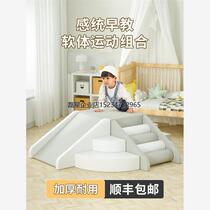 Xinjiang Tibet soft climbing and sliding combination climbing frame sensory soft bag baby climbing ladder baby early education crawling