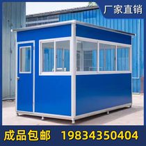 Outdoor mobile color steel guard booth guard room security booth simple room storage room security guard booth community construction site finished product