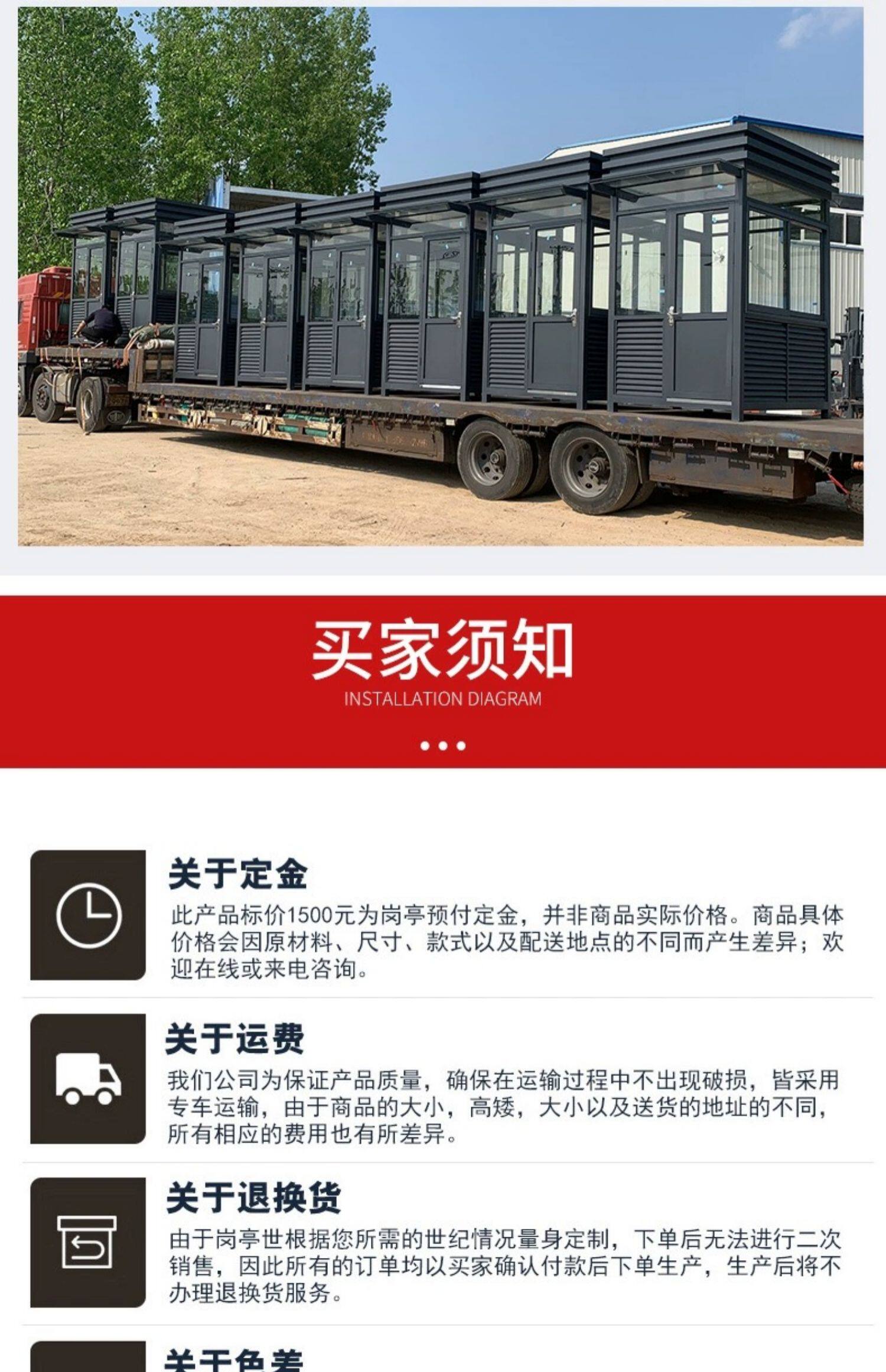 Киоски курить 吸烟岗亭户外可移动厂区景区钢结构抽烟区火车站休息室茶水间成品 OTHER