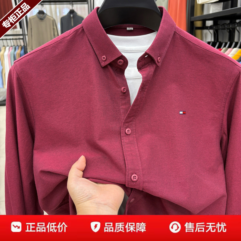 Authentic Tommy 100% Pure Cotton Long-Sleeved Shirt for Men, Spring and Autumn, High-End Quality Men's Clothing, Oxford Red Shirt, Trendy Authentic Tommy 100% Pure Cotton Long-Sleeved Shirt for Men, Spring and Autumn, High-End Quality Men's Clothing, Oxford Red Shirt, Trendy