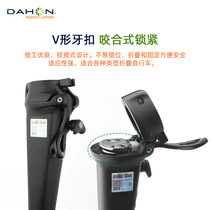 Forged vertical folding angle car aluminum alloy folding 2 adjustable multi-functional tube vertical self-tube accessories