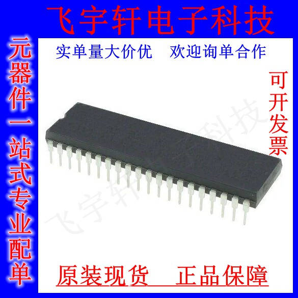 原装正品MT8816AE1 Analog & Digital Crosspoint ICs Pb Free 8X