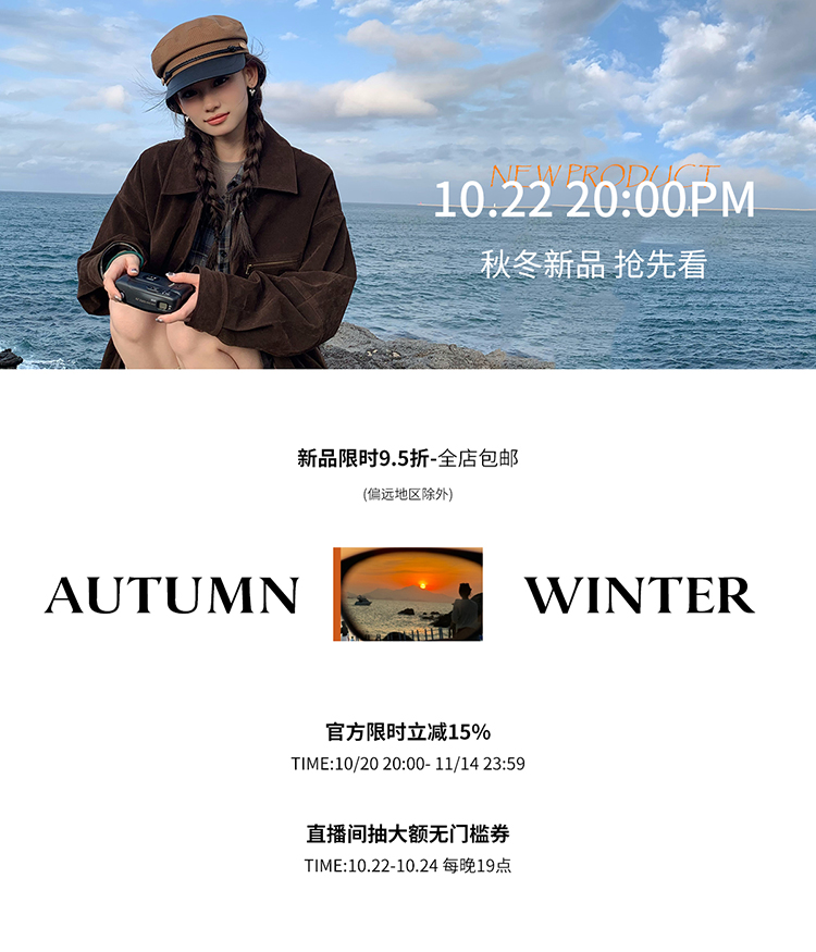 自定義 20241118
