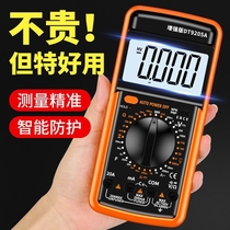 German imported digital multimeter DT9205A high-precision electronic digital display multimeter electrician maintenance universal electricity