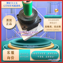 Rexroth reducer R911321295 GTM180-NN1-003D-NN09