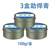 100 граммов сварочной пастырелисной пастырельской коробки (3 коробки)