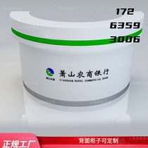 Semi-circular reception desk Rural Commercial Bank lobby manager desk painted arc-shaped business consultation bar custom-made