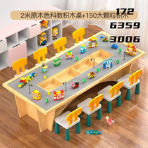 Building block table multi-functional assembled educational toys for children large particles boys and girls 2023 new birthday gift