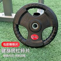 Barbell piece 1 2510kg 5kg three-hole hand-grip iron large-hole piece rubber Olympic bar weightlifting piece for home fitness