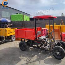 Small diesel four-wheel vehicle household agricultural grain cargo transport vehicle mining coal and rock transport vehicle