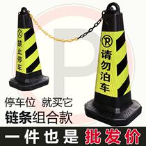 No random parking special parking space occupation artifact no parking notice no parking sign warning sign pile at the door of the store