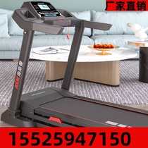 Zhejiang MX marathon treadmill ultra-quiet shock-absorbing walking climbing machine indoor gym dedicated to weight loss