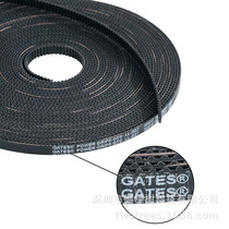 3D printer accessories 2GT-5 7mm Gates rubber timing belt anti-slip conveyor belt export version