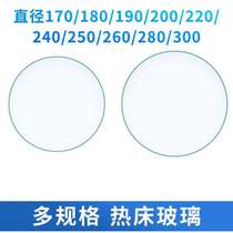 3D printer accessories tempered glass plate for hot bed 3D printing platform glass round shape