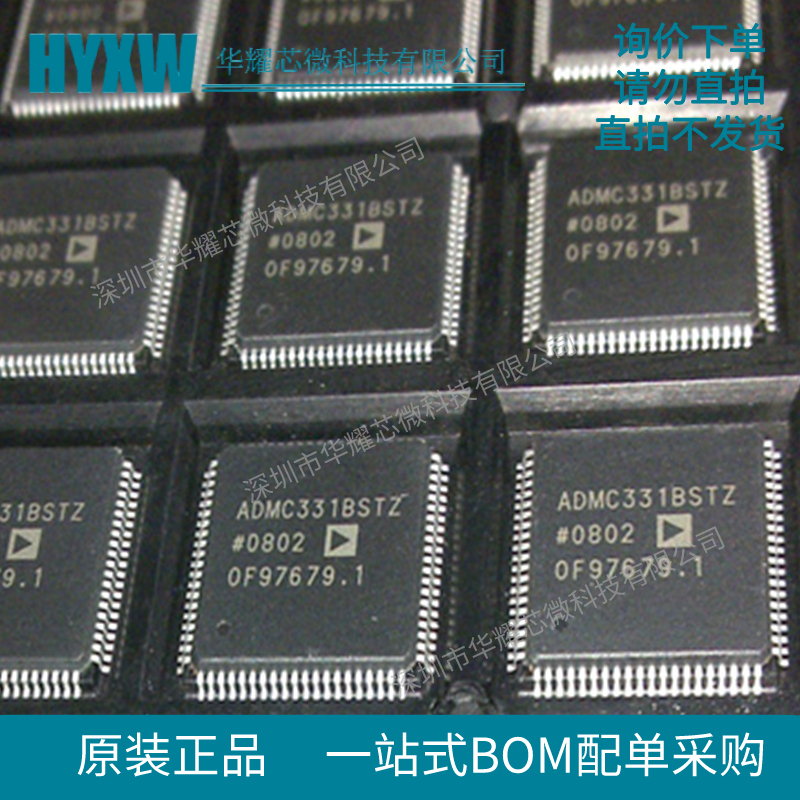 Admc331Bstz Brand New Admc331Bst Packaged Tqfp80 Single-Chip Dsp Motor Controller Admc331Bstz Brand New Admc331Bst Packaged Tqfp80 Single-Chip Dsp Motor Controller