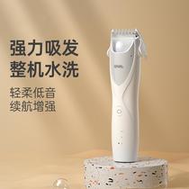 German baby hair clipper automatic suction hair shaving baby silent newborn baby electric clipper shaving artifact super