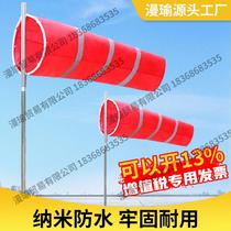 Hemispherical windsock stainless steel bracket reflective windsock wind vane oil vapor hazard security inspection