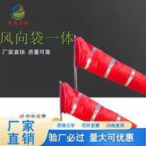 Ruiying one-piece thickened waterproof luminous reflective wind vane meteorological metal wind vane indicator instrument wind sock