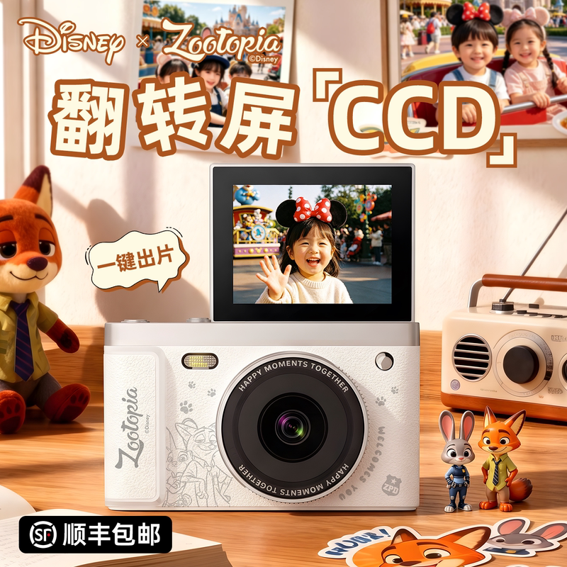 Disney Kidsren's Camera Can Take Pictures and Videos, High-Definition Pixel Ccd Digital Camera Toy, Birthday Gift for Girls