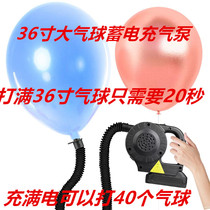 Outdoor 36-inch balloon specialty air pump storage pump high pressure large volume air pump inflatable sofa air bed
