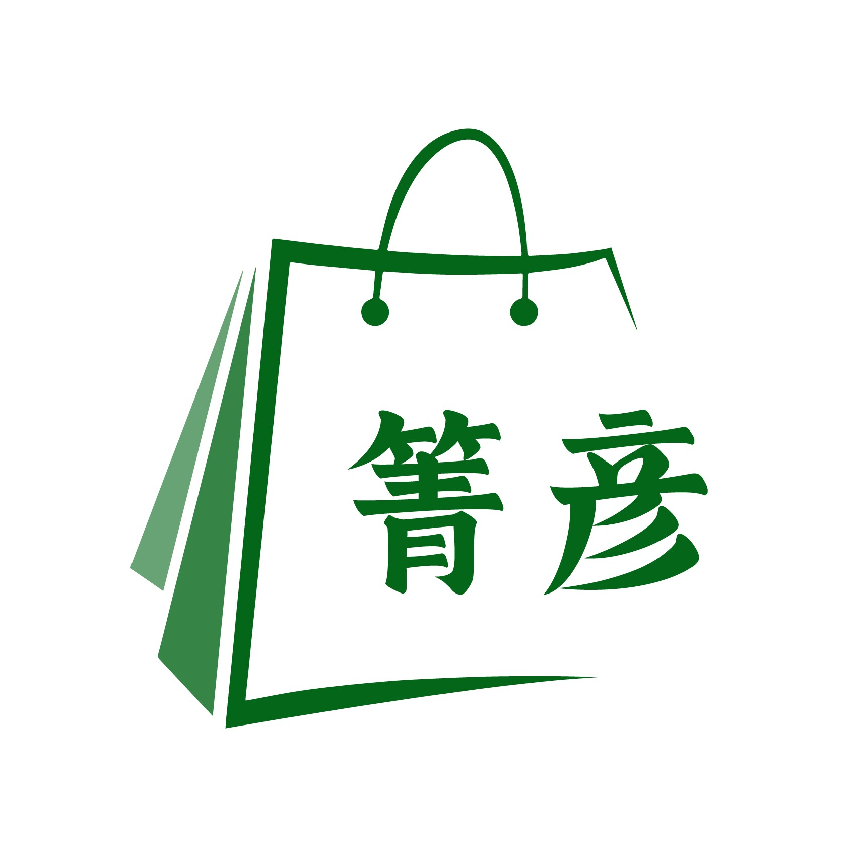 箐彦旗舰店