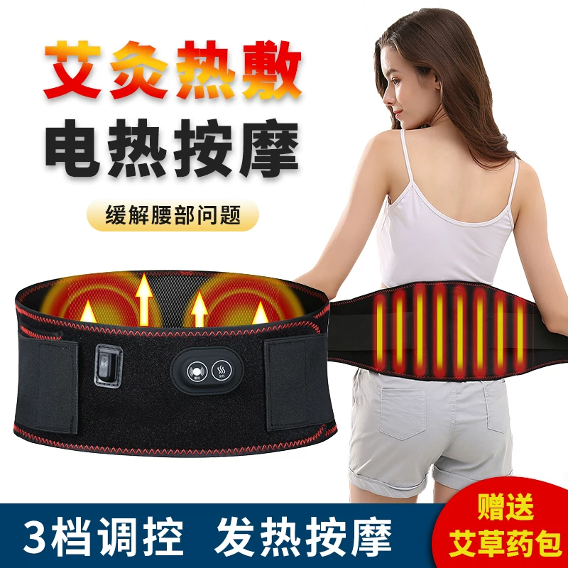 Waist belt, compress, keep warm massager