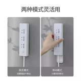 Установка с фиксированной стеной -заглушка с сокетом -в свободном переборочном сан -адгезивном