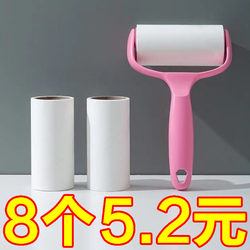 Tear-Off Lint-Sticking Roller, Felt Roller Brush, Lint-Staining Artifact, Clothes Removal Brush, Clothing Roll Paper to Absorb Pet Hair
