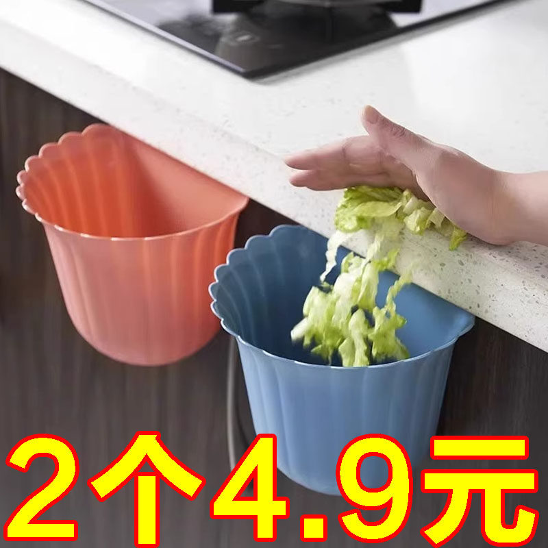 Kitchen wall-mounted trash can toilet cabinet door hanging cupboard door lace wastebasket home high face value contained-Taobao