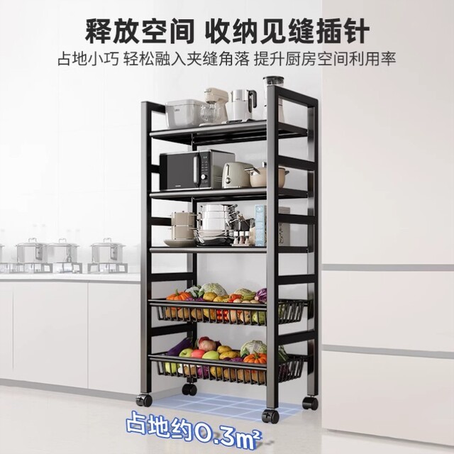 German Imported Stainless Steel Kitchen Storage Rack, Floor-Standing Multi-Layer Household Bathroom Trolley, Vegetable Basket Storage Shelf
