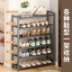 German Imported Shoe Rack for Home Use, Multi-Layer Simple Shoe Cabinet for Doorway, Hallway Shoe Storage Rack, New Stainless Steel Model