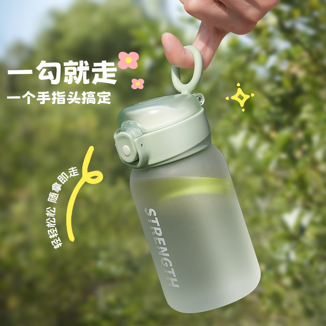 Japanese Sports Water Bottle for Girls, High Aesthetic Appeal, Summer, High Temperature Resistant, Drop-Proof, Plastic, for Children and Students, Compact, Portable, Frosted
