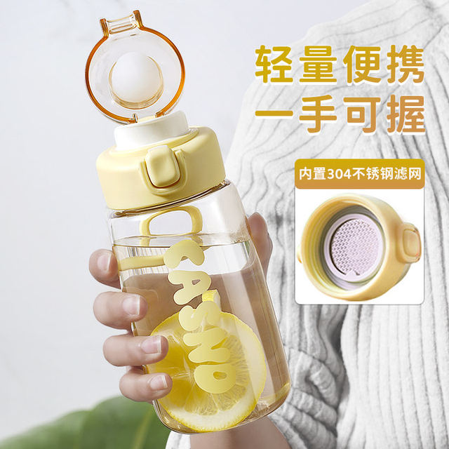 German Plastic Cup with High Aesthetic Value, Summer Portable Cup, High Temperature Resistant, 2025 New Model for Students, Anti-Drop, for Women