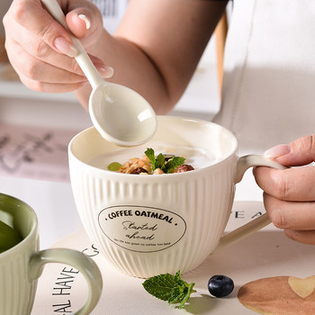 German Ceramic Large-Capacity Breakfast Cup, Household Mug, Milk Cup, Oatmeal Cup, High Aesthetic Value, Microwaveable