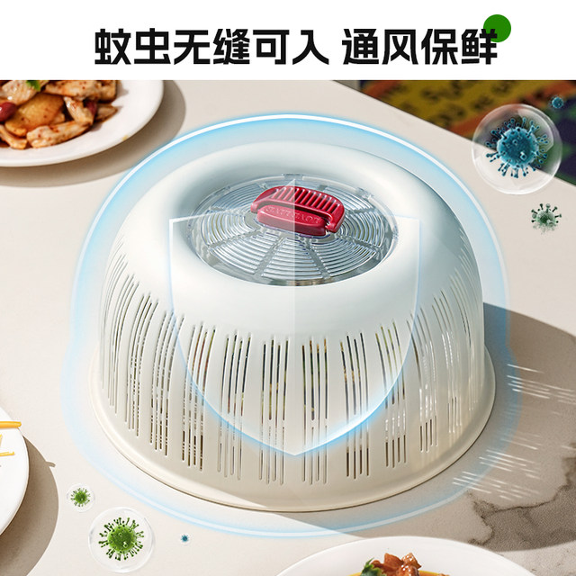 Japanese Table Cover, Dust-Proof Vegetable Cover, Household Leftover Food Cover, Anti-Mosquito and Fly-Proof Dining Table Meal Cover, Rice Cover