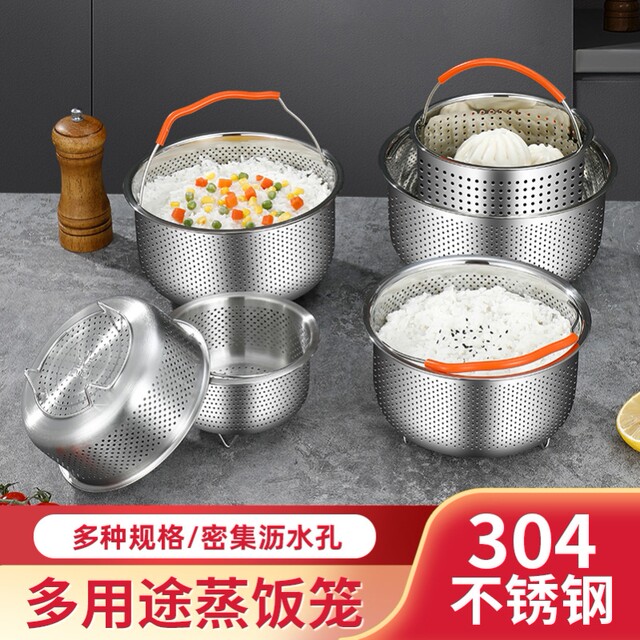 German Imported 304 Stainless Steel Steamer Rice Cooker with Rice Soup Separation Function, a Magic Tool for Steaming Rice, Steaming Grid for Draining Rice