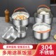 German Imported 304 Stainless Steel Steamer Rice Cooker with Rice Soup Separation Function, a Magic Tool for Steaming Rice, Steaming Grid for Draining Rice