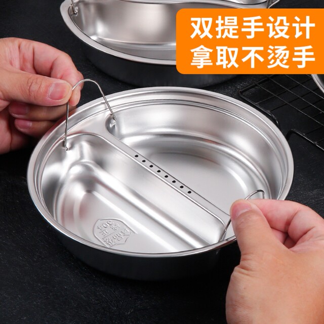 German Imported Yuanyang Steaming Tray, 304 Stainless Steel, Two-Compartment Steaming Bowl, Steaming Dish, Steamer, Rice Cooker Inner Steaming Tray